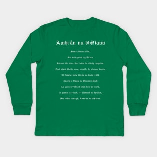 Amhrán na bhFiann (The Soldiers Song) - Irish National Anthem  - Perfect St Patrick's Day Tee Kids Long Sleeve T-Shirt